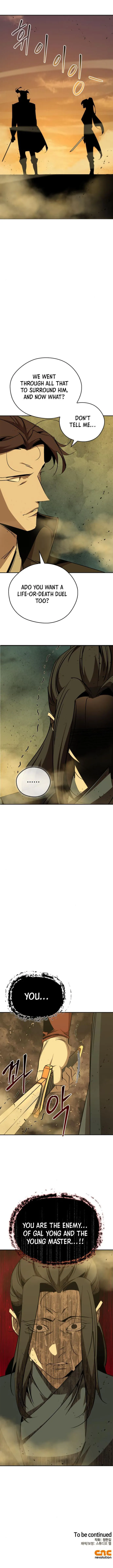 Page 15 of Chapter 75