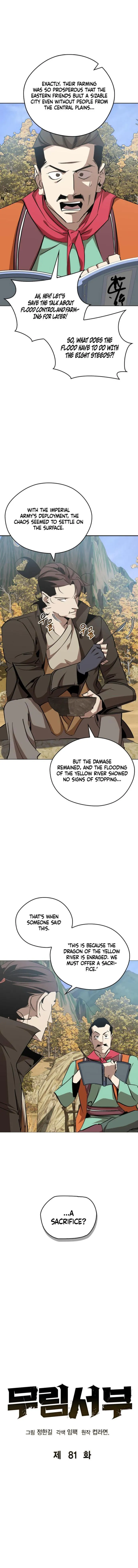 Page 2 of Chapter 81