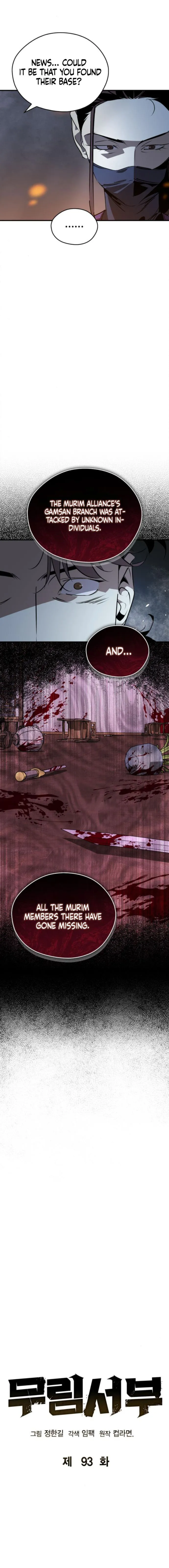 Page 14 of Chapter 93