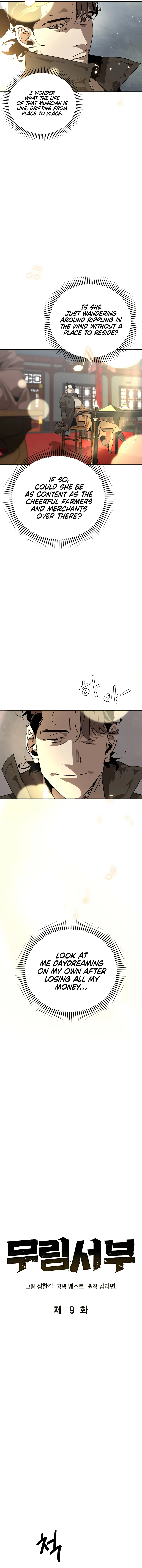 Page 7 of Chapter 9