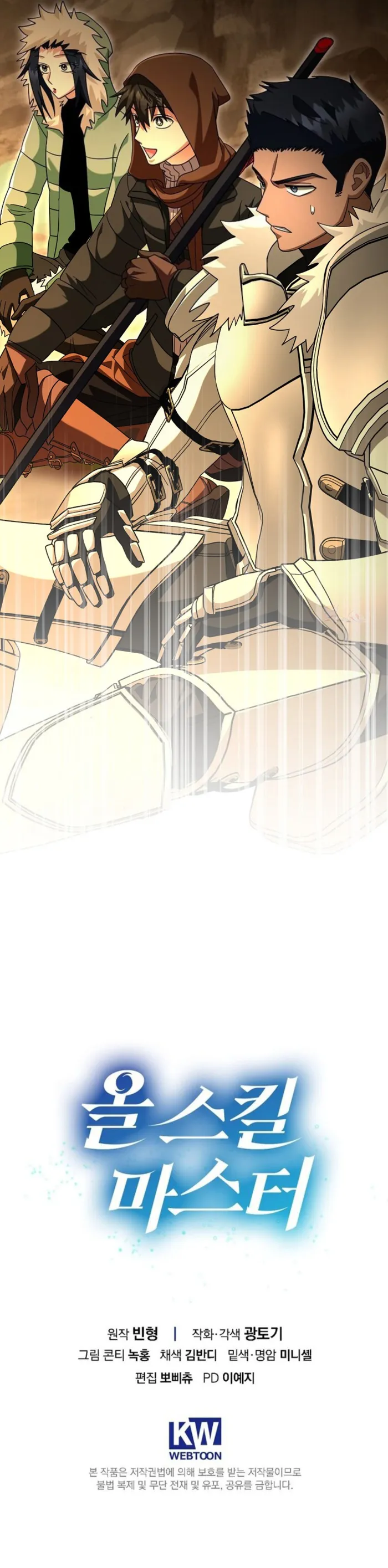 Page 15 of Chapter 25