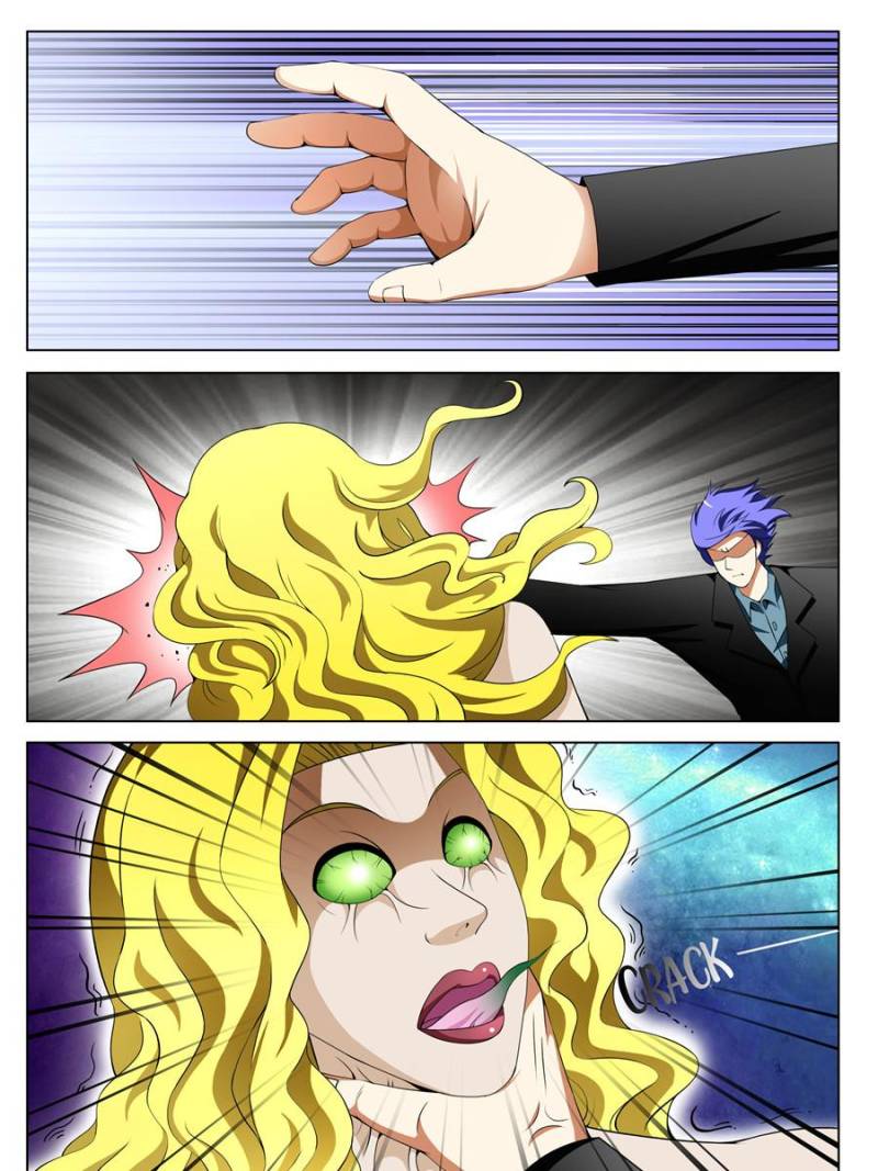 Page 7 of Chapter 105