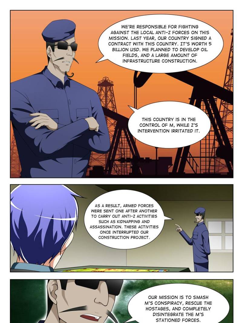 Page 5 of Chapter 109