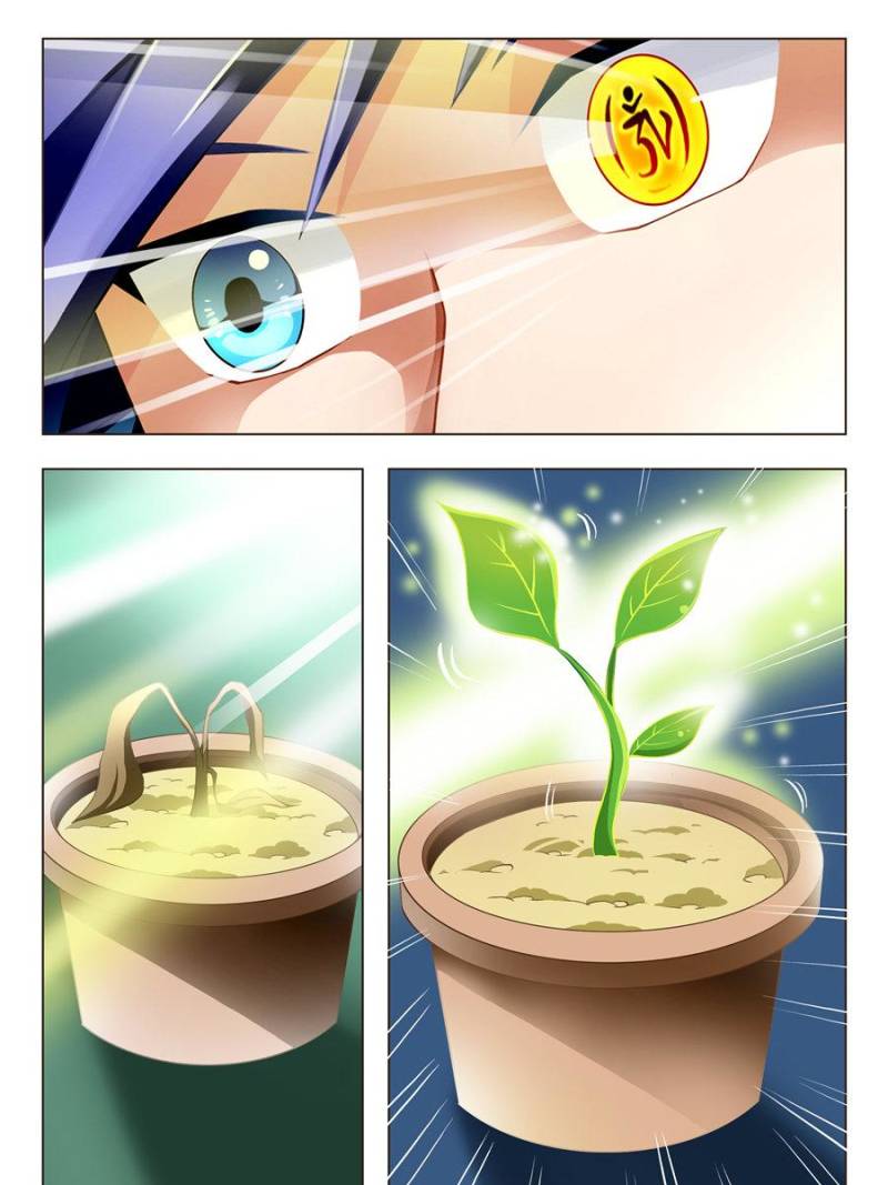 Page 15 of Chapter 11