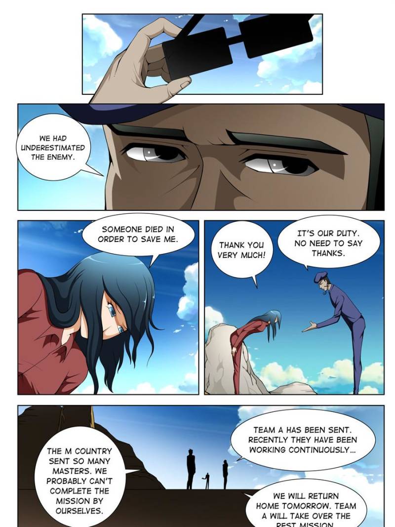 Page 11 of Chapter 125