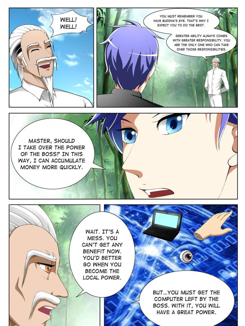 Page 7 of Chapter 127