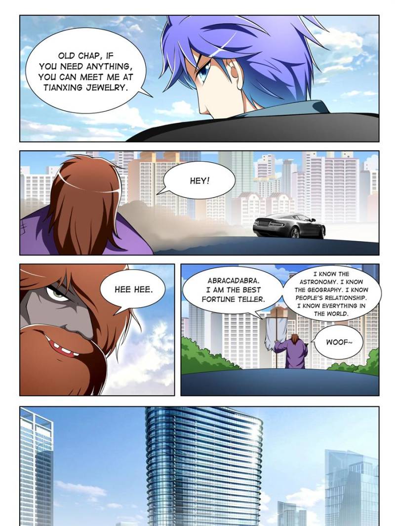 Page 3 of Chapter 131