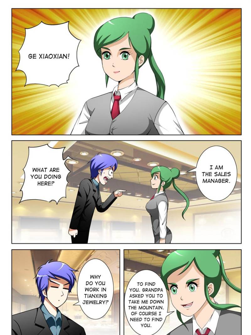 Page 7 of Chapter 131