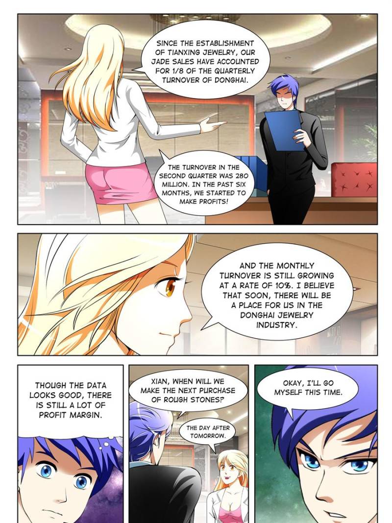 Page 13 of Chapter 131