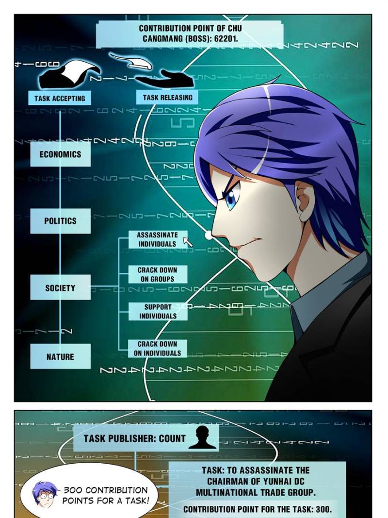 Page 7 of Chapter 134