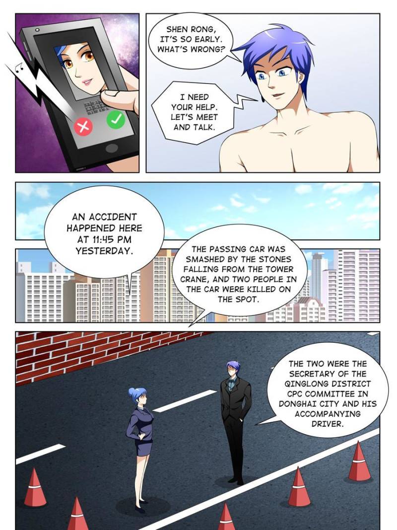 Page 7 of Chapter 138