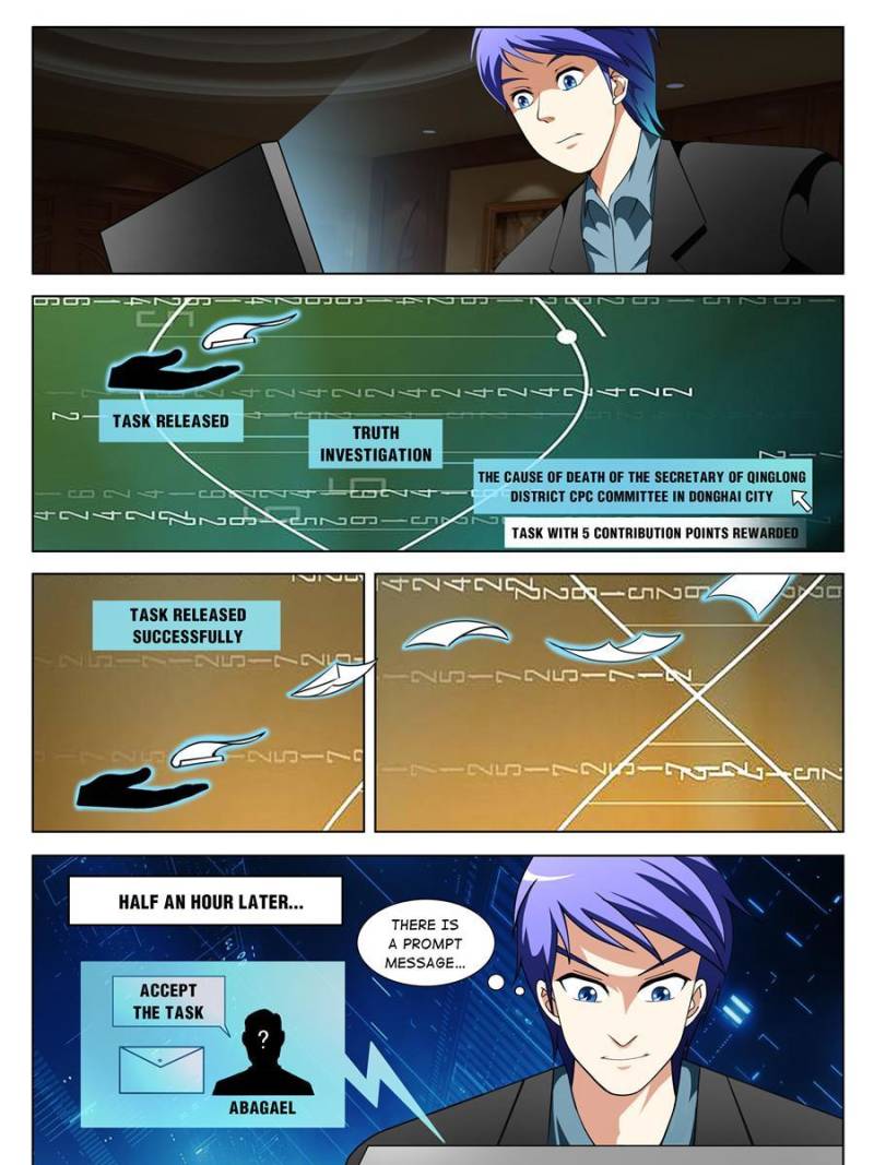 Page 15 of Chapter 138