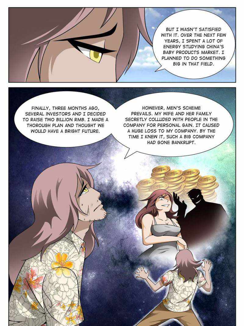 Page 7 of Chapter 142