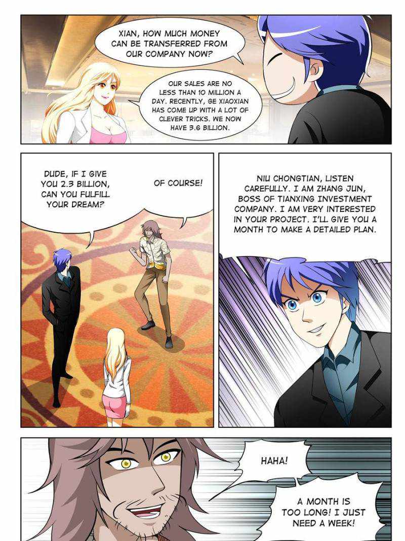 Page 15 of Chapter 142
