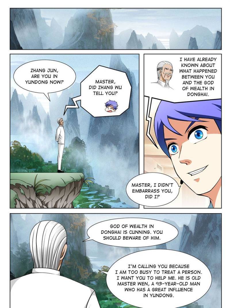 Page 15 of Chapter 143