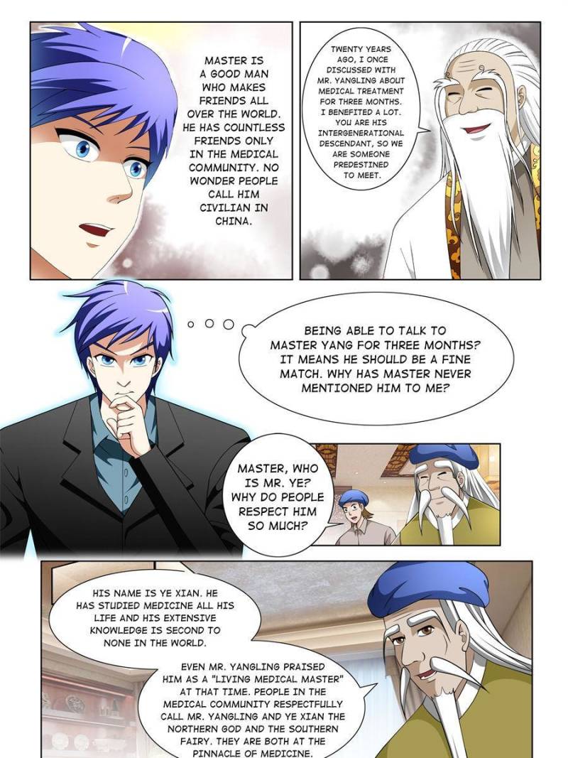 Page 7 of Chapter 146