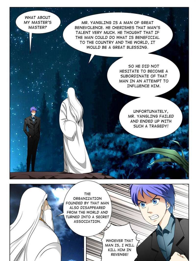Page 7 of Chapter 149