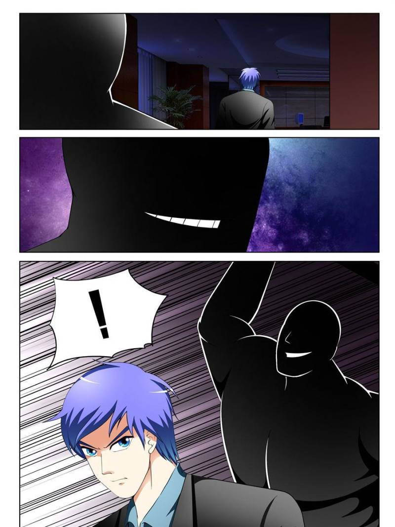 Page 5 of Chapter 152