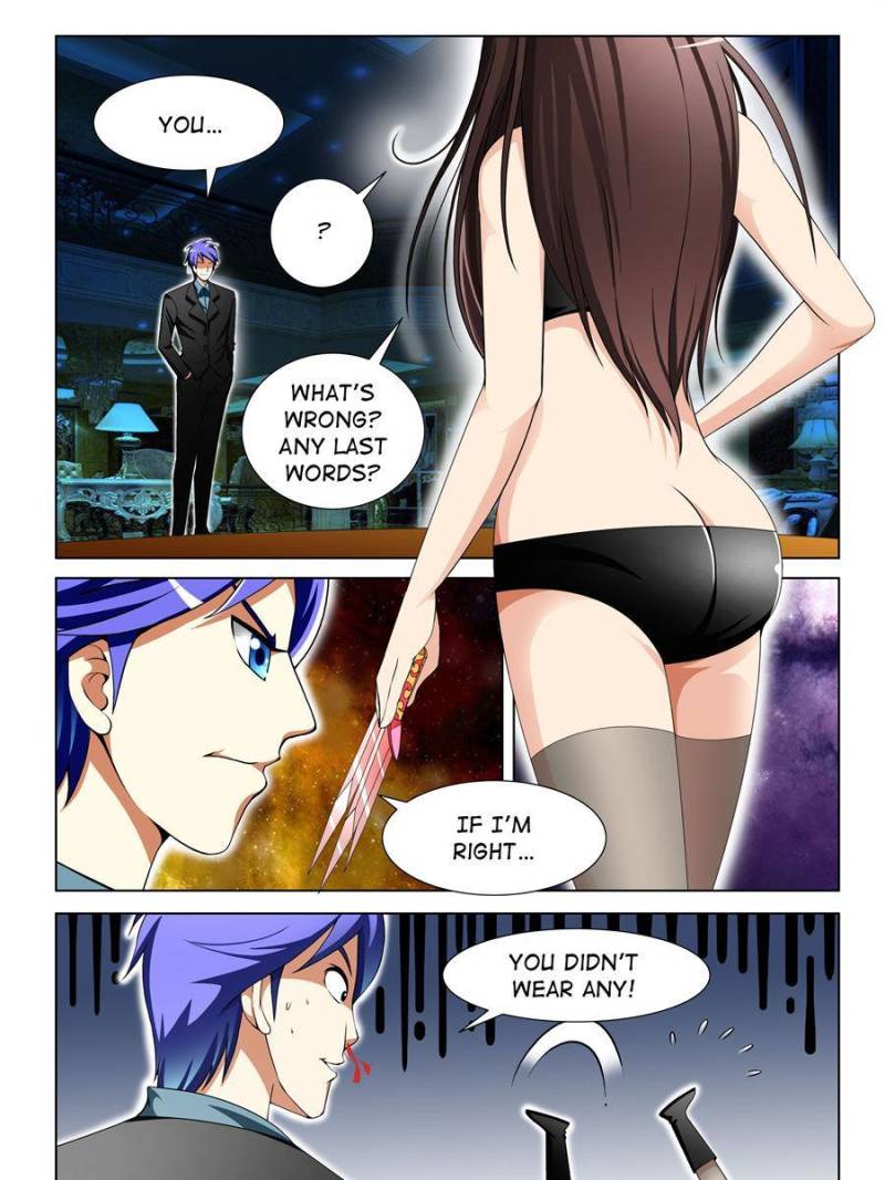 Page 15 of Chapter 153