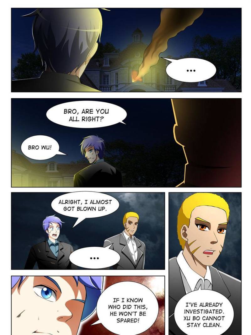 Page 7 of Chapter 155