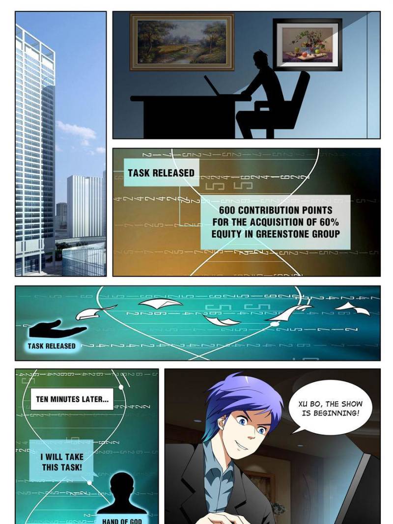 Page 4 of Chapter 156