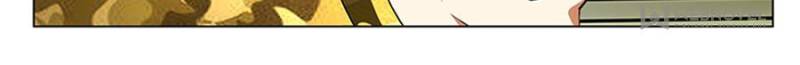 Page 6 of Chapter 181
