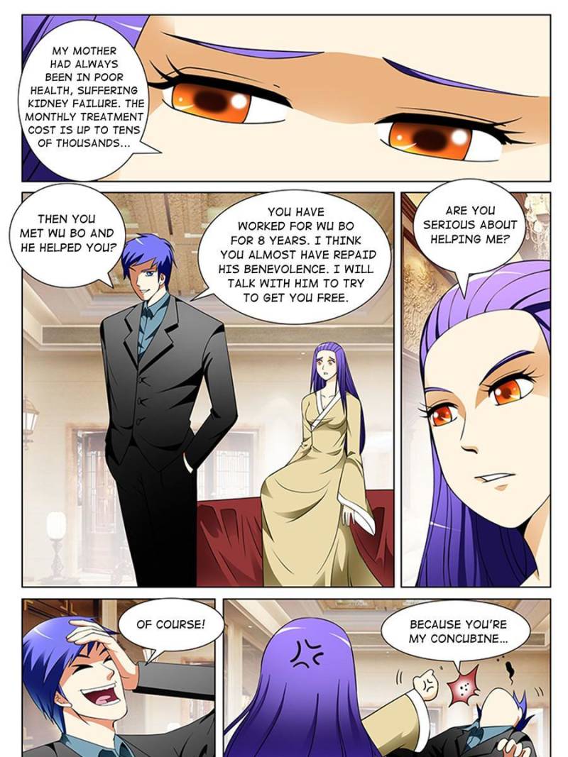 Page 7 of Chapter 187