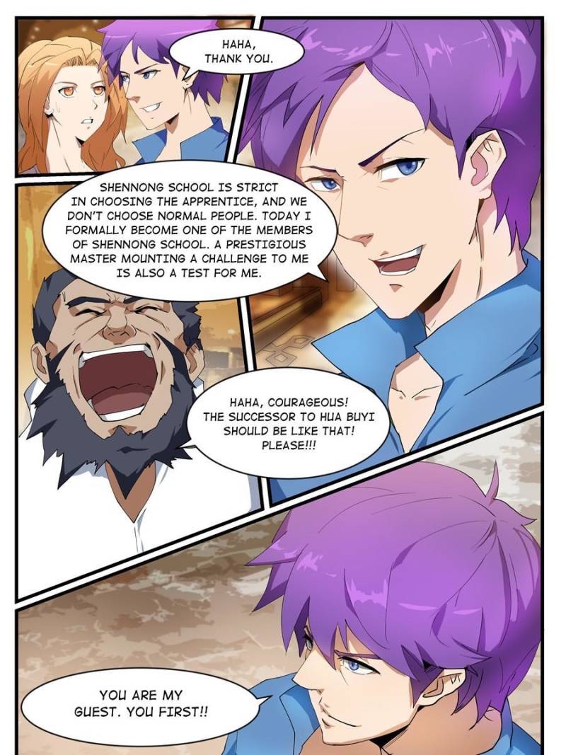 Page 5 of Chapter 197