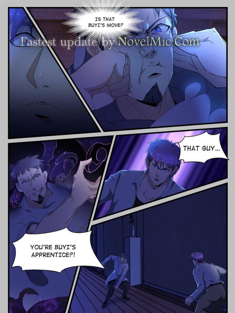 Page 1 of Chapter 205