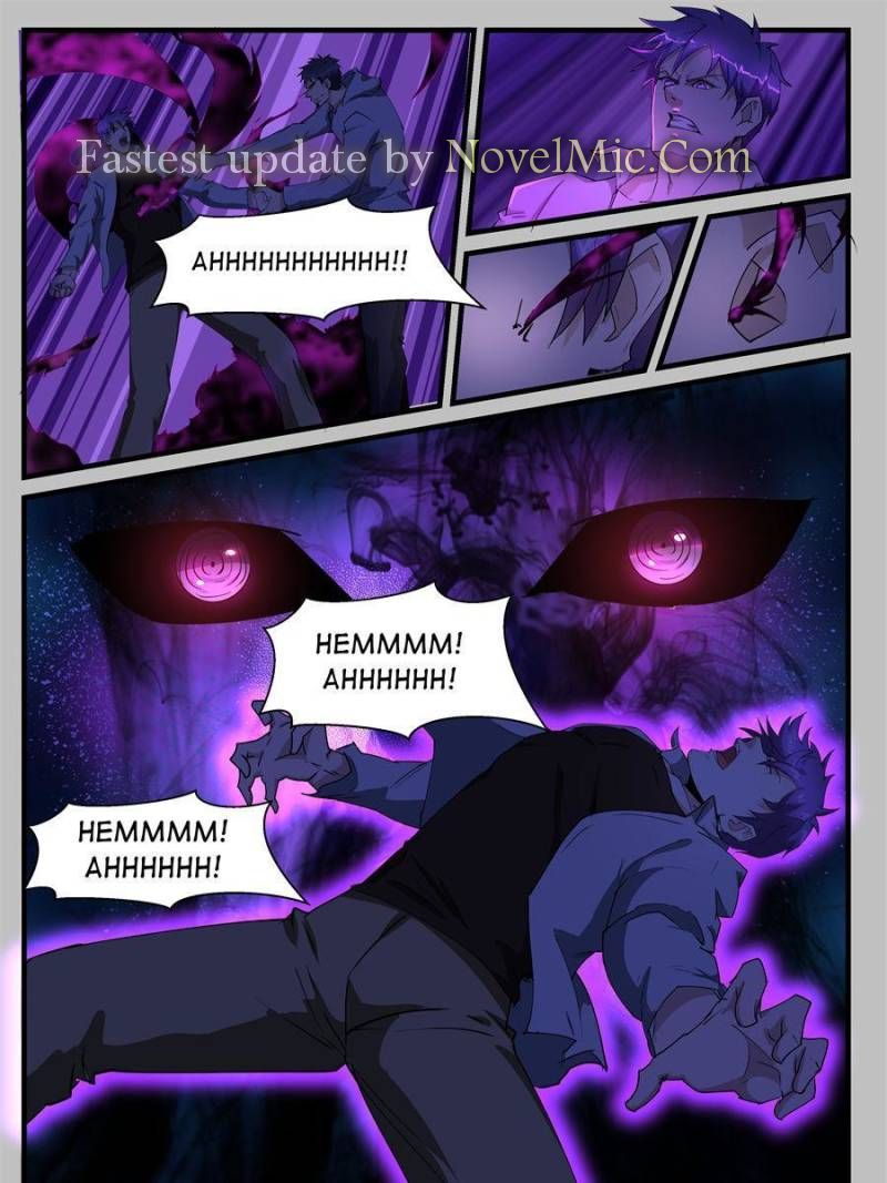 Page 5 of Chapter 205