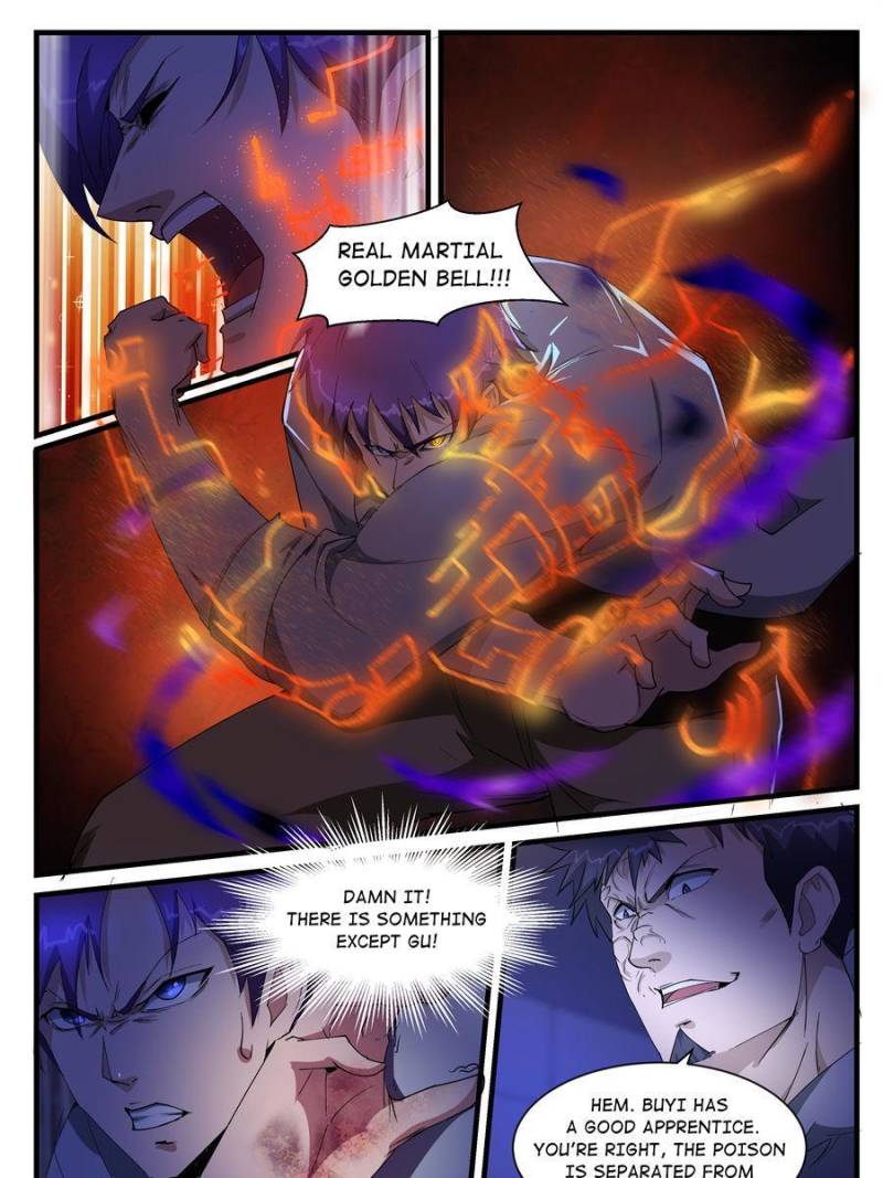 Page 7 of Chapter 205