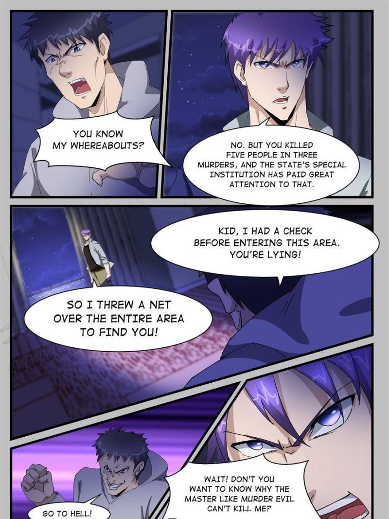 Page 11 of Chapter 205