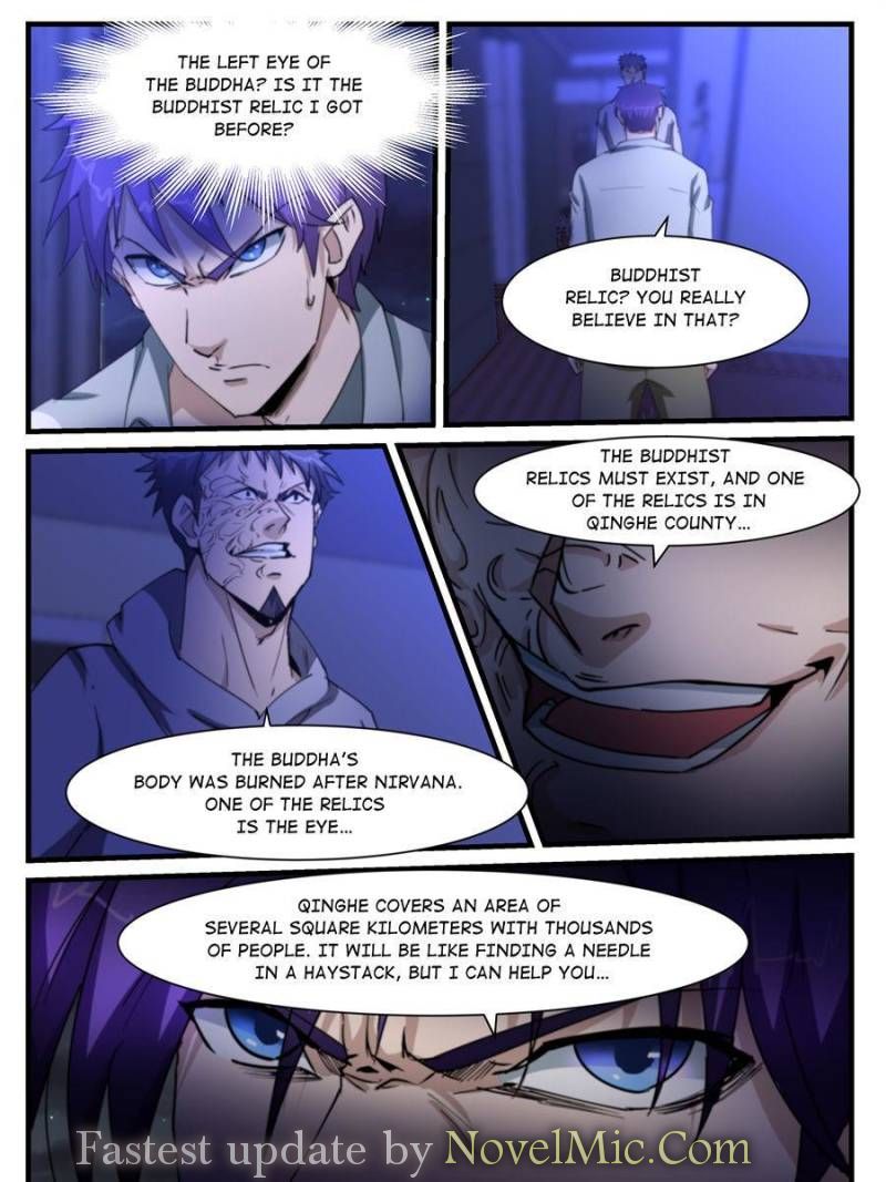 Page 15 of Chapter 205