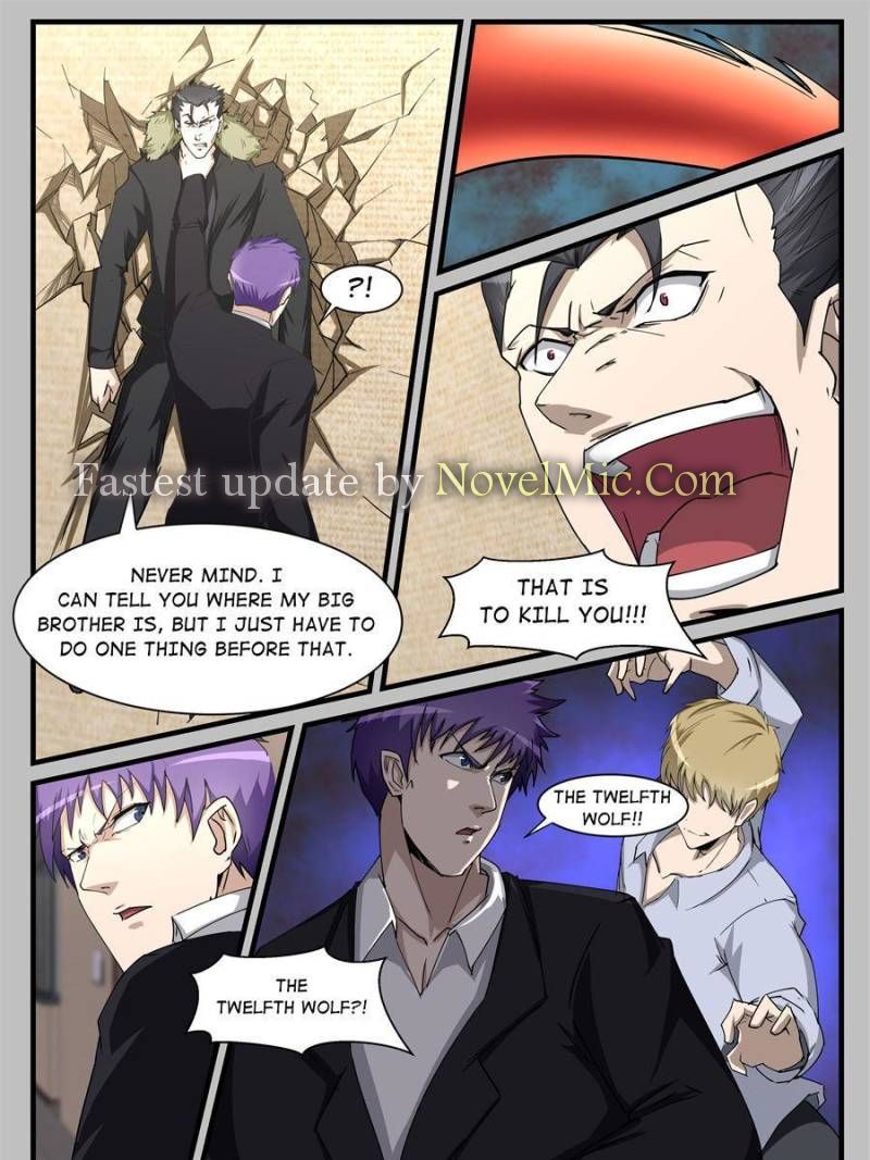 Page 7 of Chapter 210