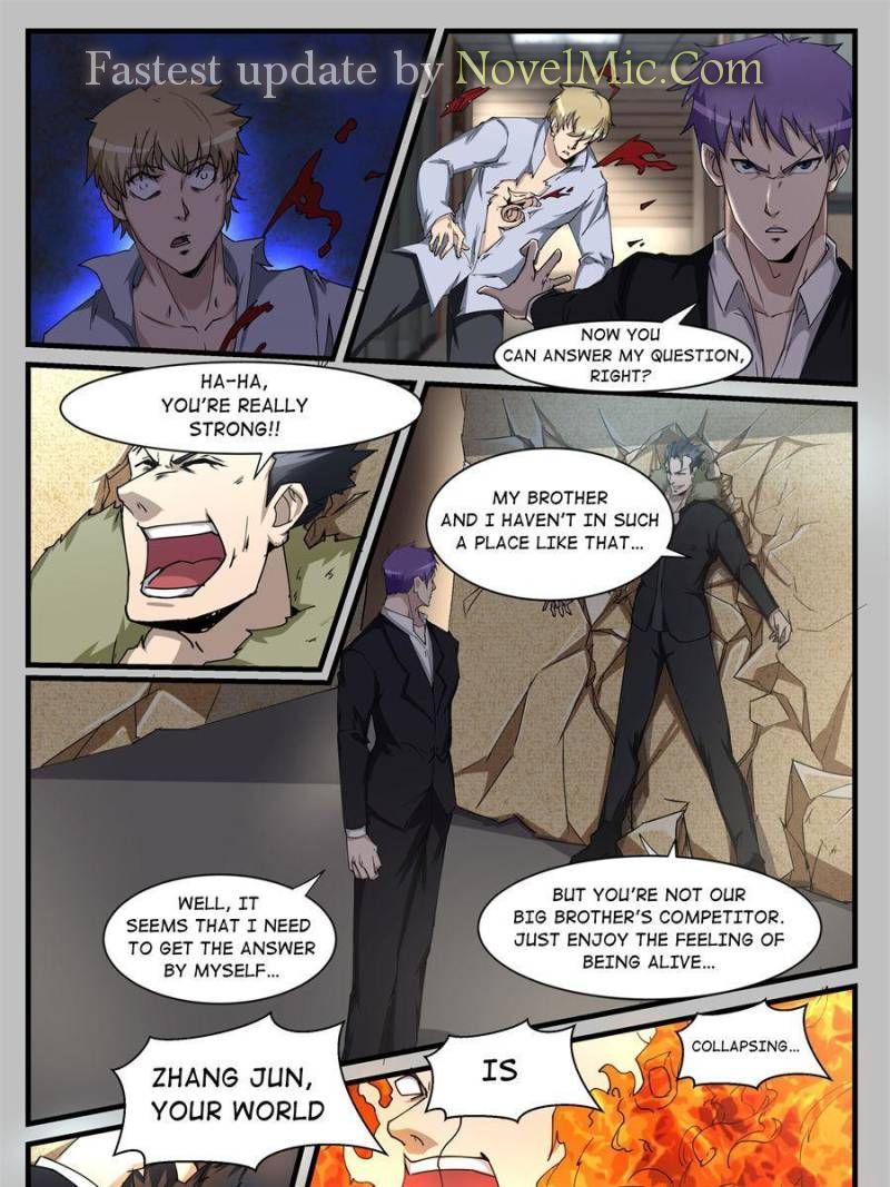 Page 1 of Chapter 211