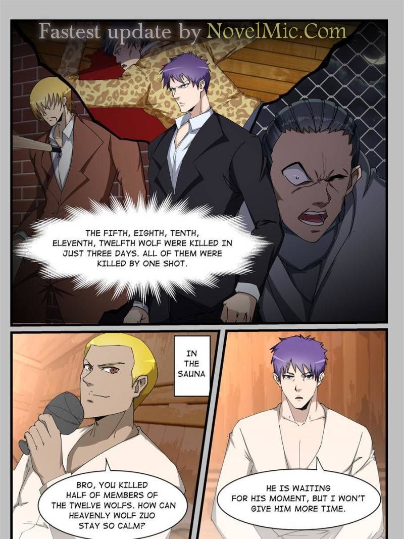 Page 7 of Chapter 211