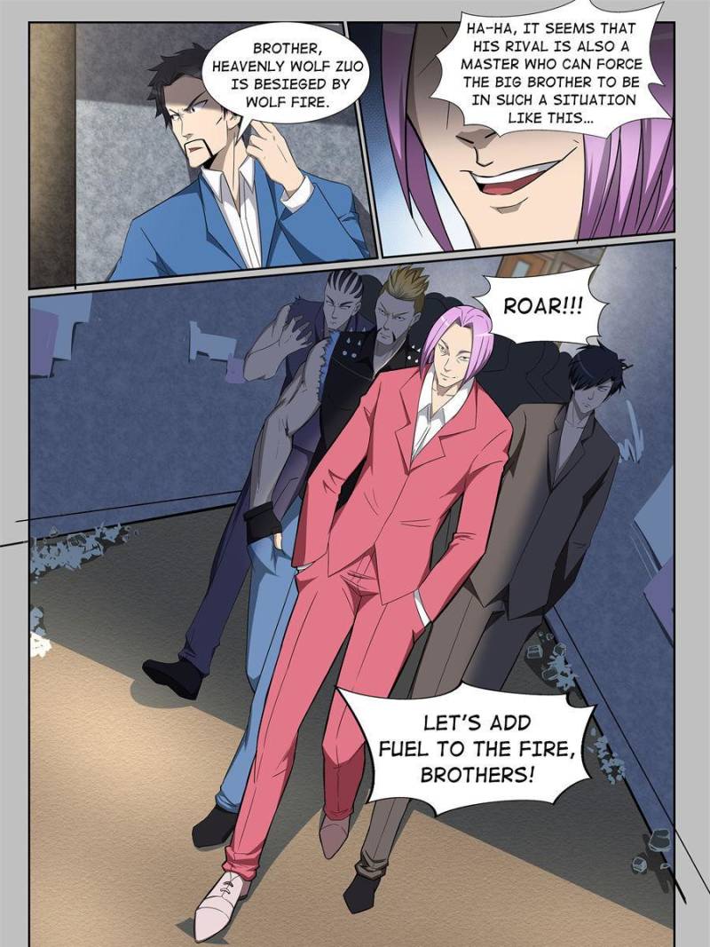 Page 5 of Chapter 217