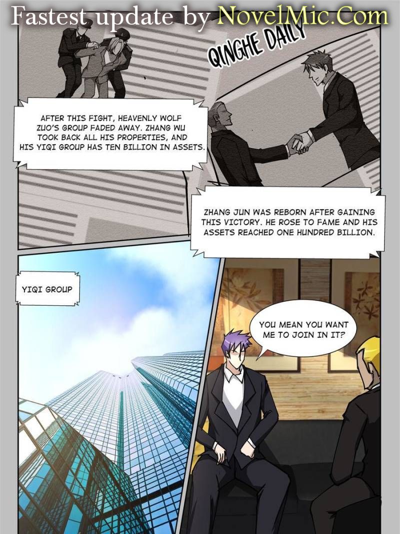 Page 1 of Chapter 221