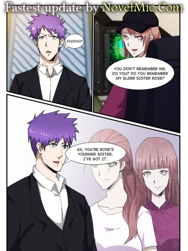 Page 1 of Chapter 225
