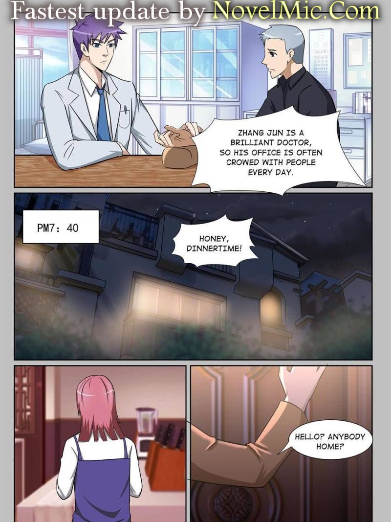 Page 1 of Chapter 226