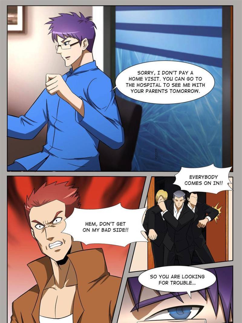 Page 7 of Chapter 226