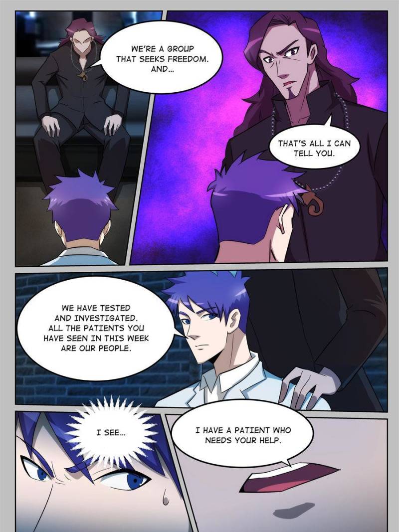Page 3 of Chapter 227