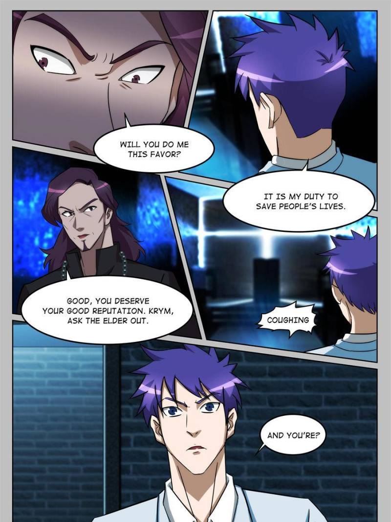 Page 5 of Chapter 227