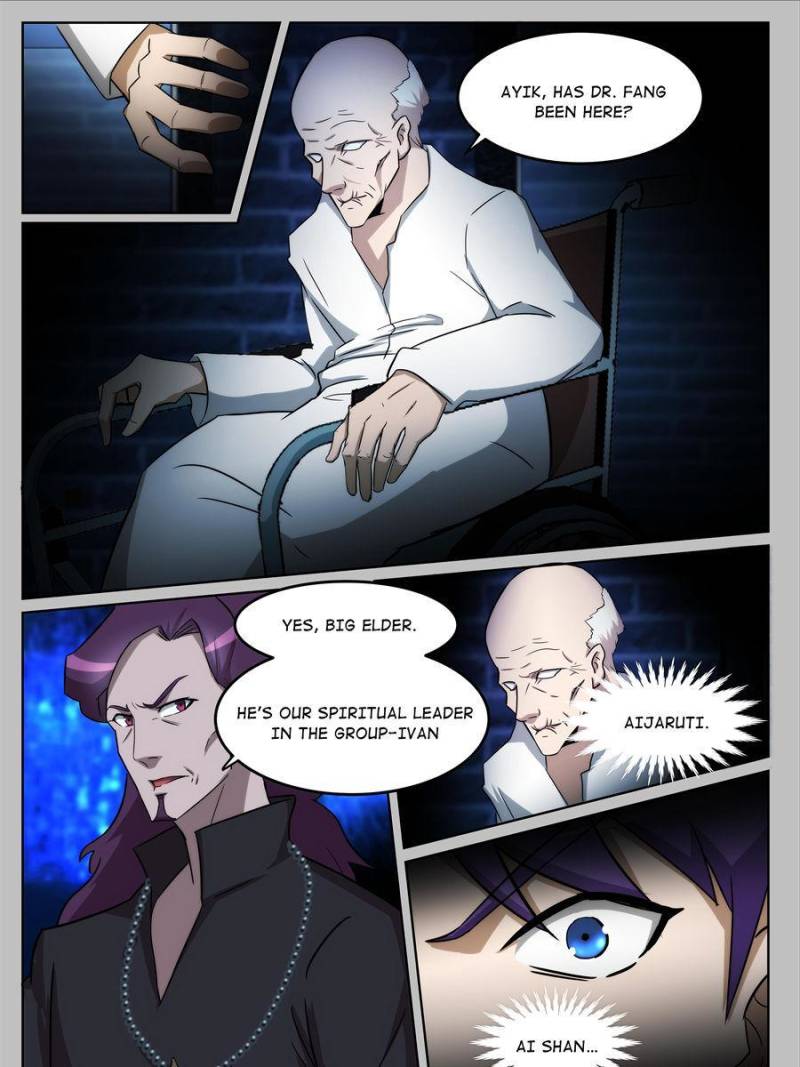 Page 7 of Chapter 227