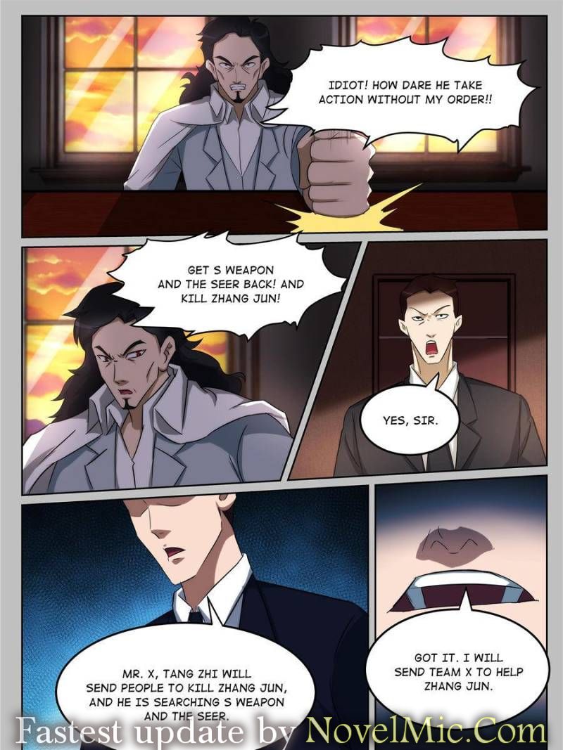 Page 3 of Chapter 229