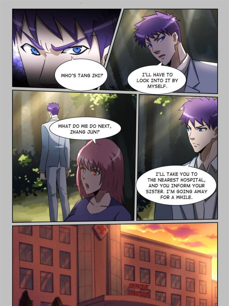 Page 7 of Chapter 229