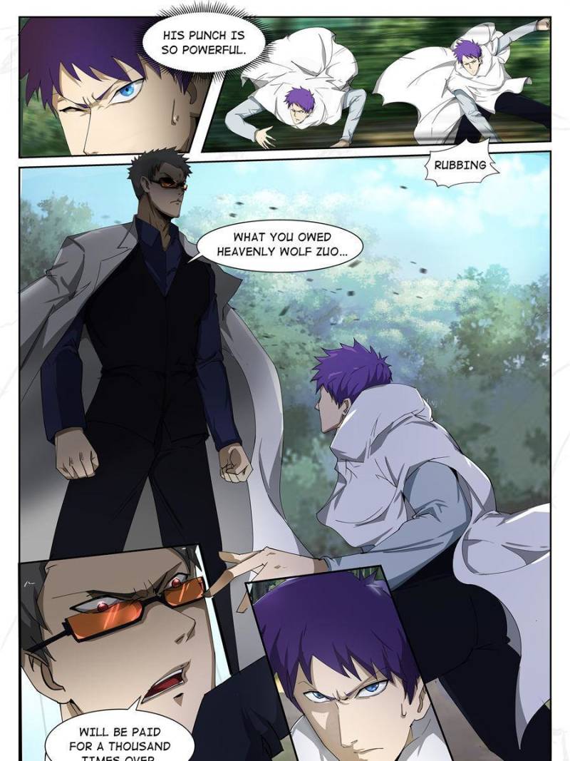 Page 3 of Chapter 231