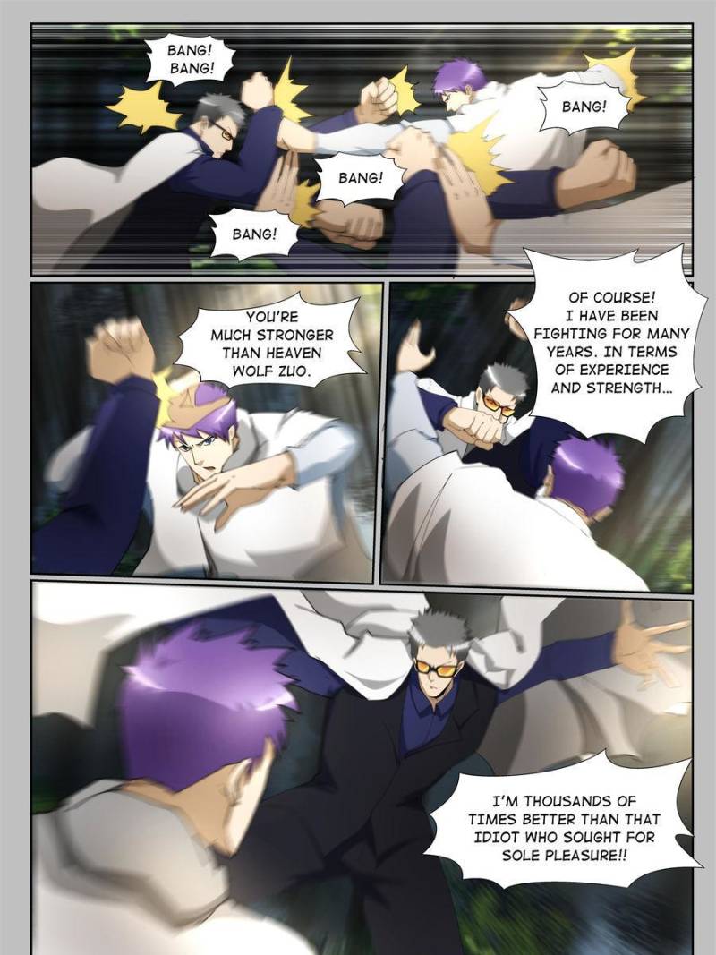 Page 7 of Chapter 231