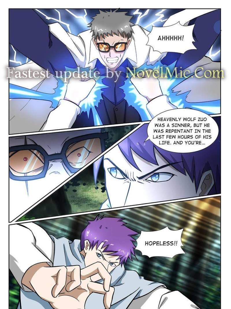 Page 1 of Chapter 232