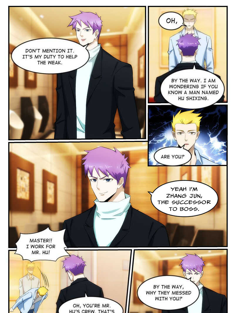 Page 7 of Chapter 238